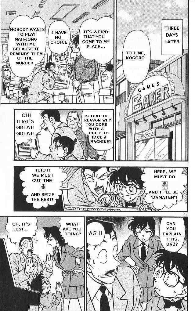 Detective Conan Chapter 149 Page 17