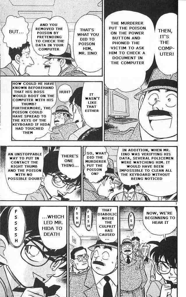 Detective Conan Chapter 149 Page 7