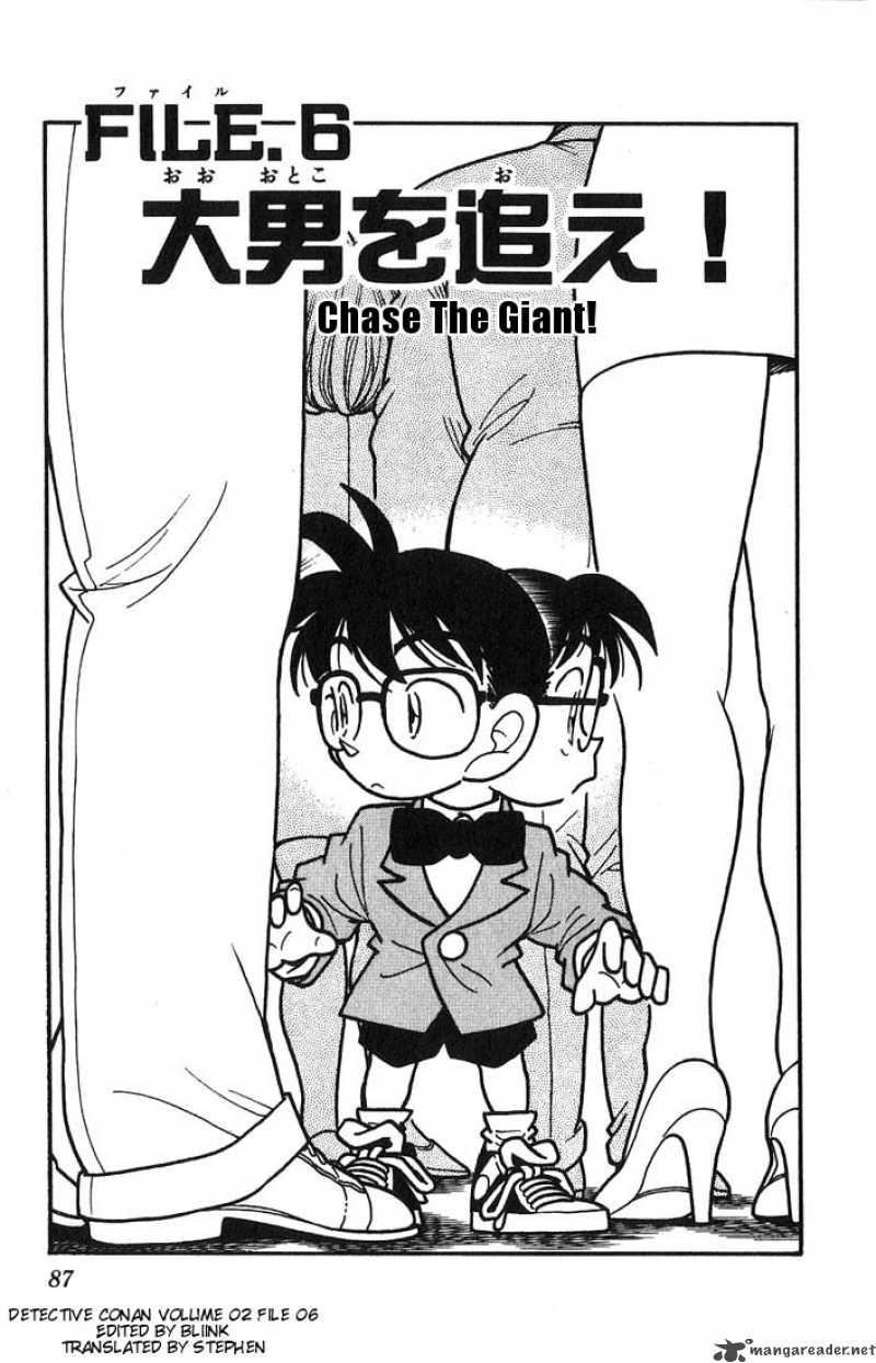 Detective Conan Chapter 15 Page 1