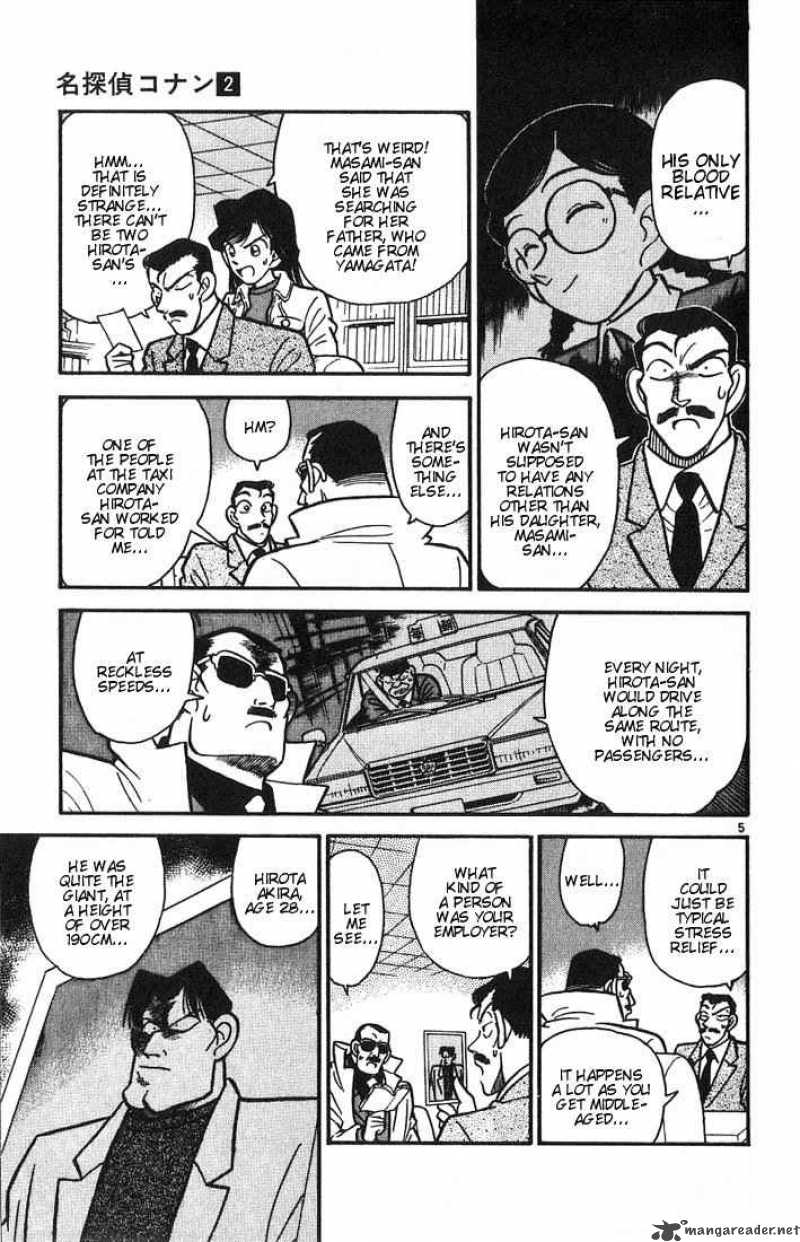Detective Conan Chapter 15 Page 5