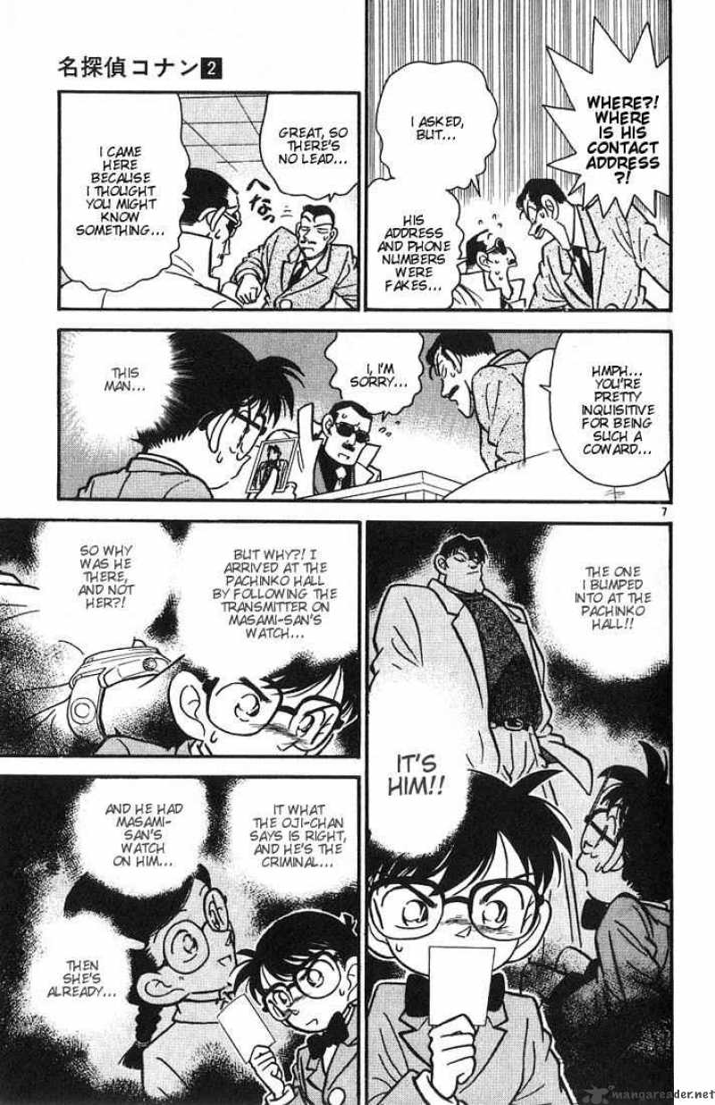 Detective Conan Chapter 15 Page 7