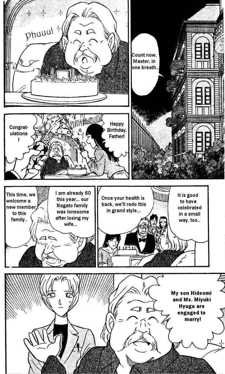 Detective Conan Chapter 150 Page 12