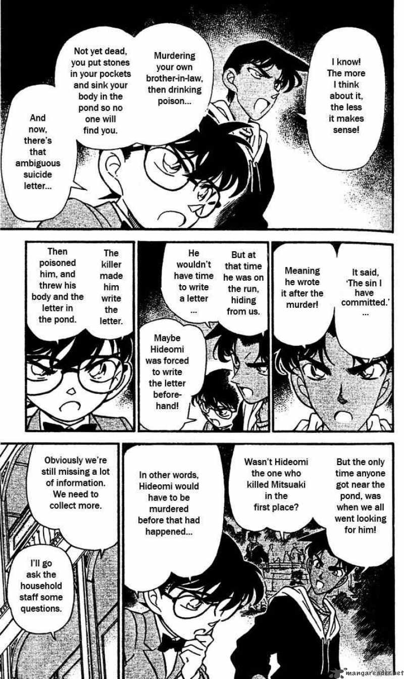 Detective Conan Chapter 152 Page 7