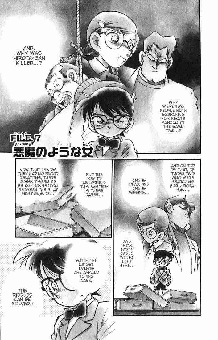 Detective Conan Chapter 16 Page 1