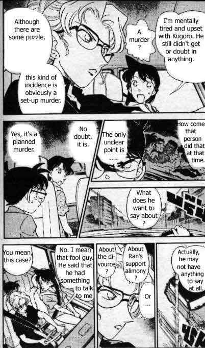 Detective Conan Chapter 164 Page 17