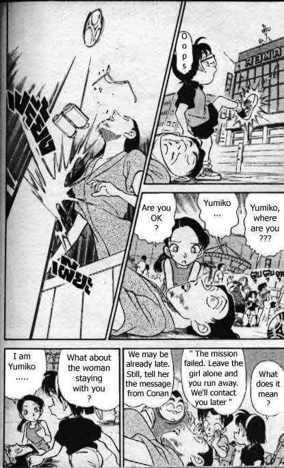 Detective Conan Chapter 166 Page 17