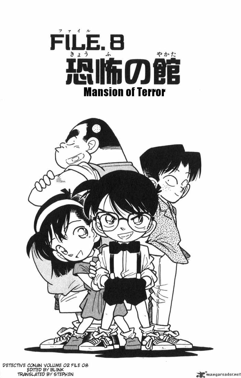 Detective Conan Chapter 17 Page 1