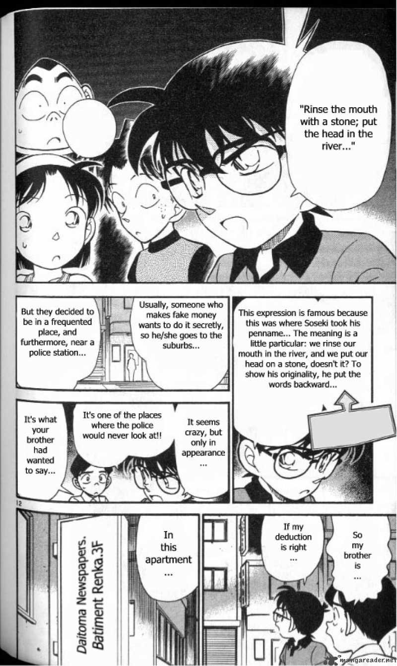 Detective Conan Chapter 177 Page 12