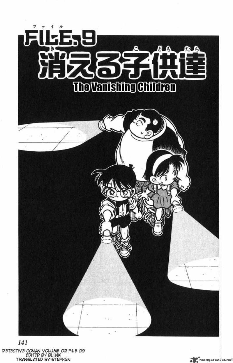 Detective Conan Chapter 18 Page 1