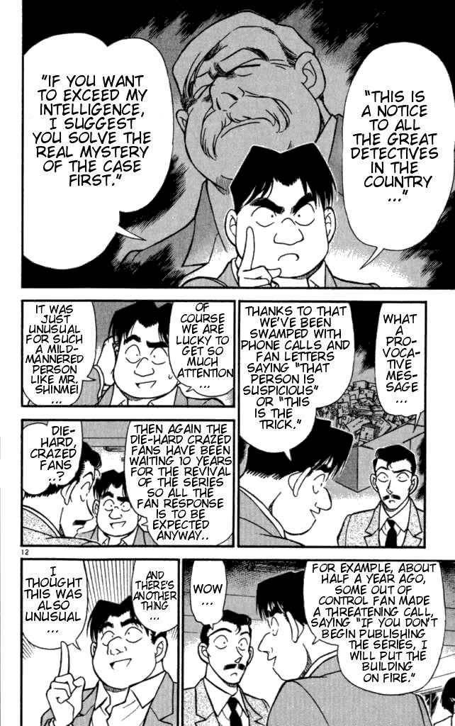 Detective Conan Chapter 182 Page 12