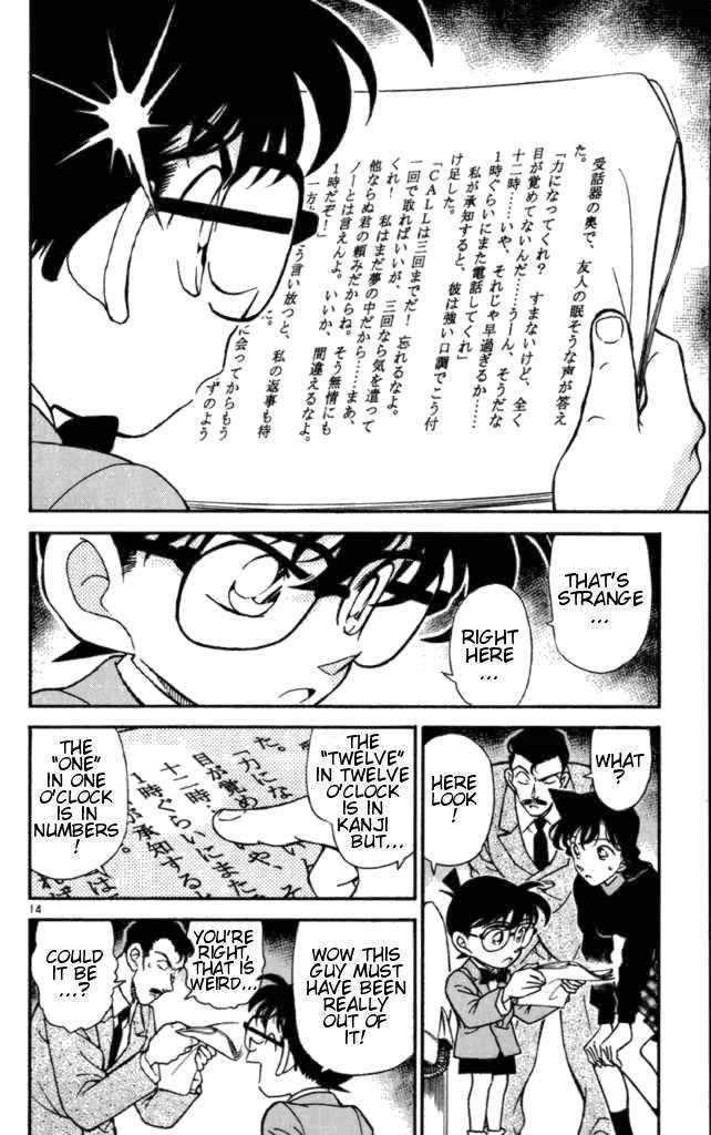 Detective Conan Chapter 182 Page 14