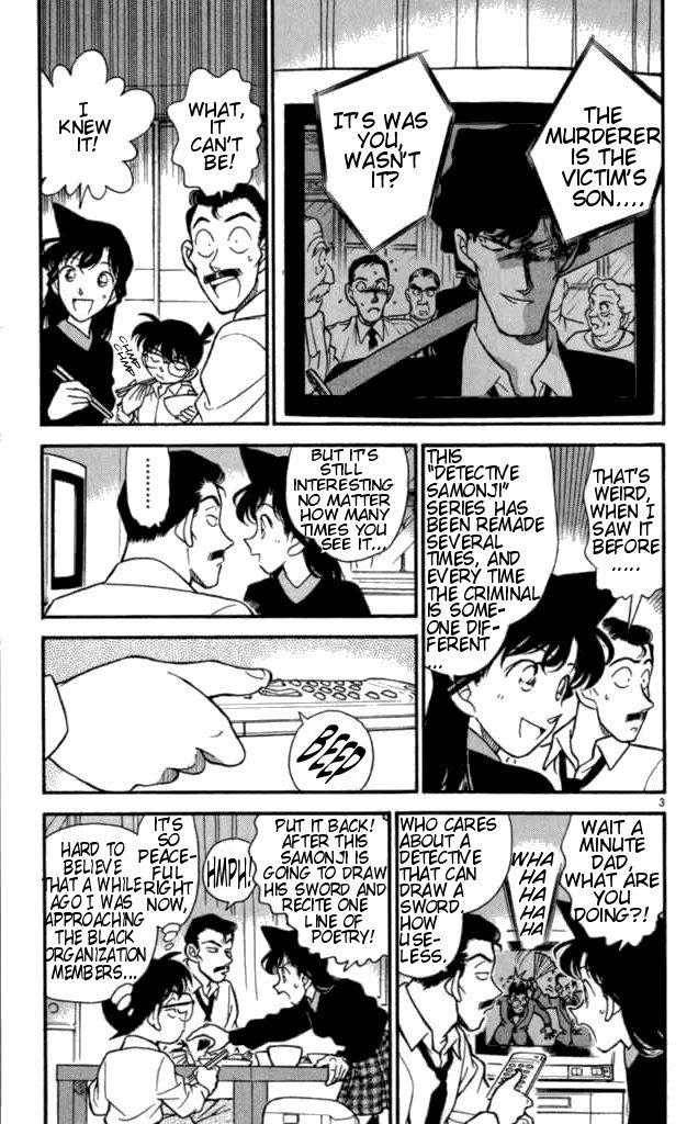 Detective Conan Chapter 182 Page 3