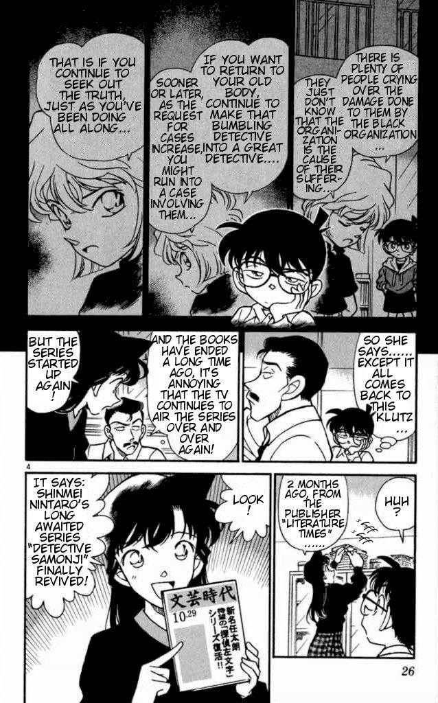 Detective Conan Chapter 182 Page 4