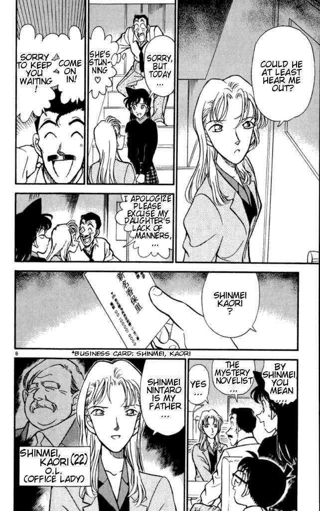 Detective Conan Chapter 182 Page 6