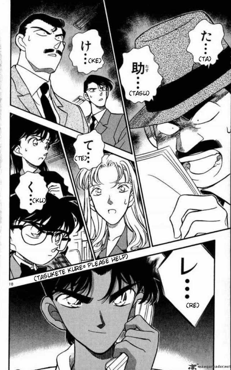 Detective Conan Chapter 183 Page 10
