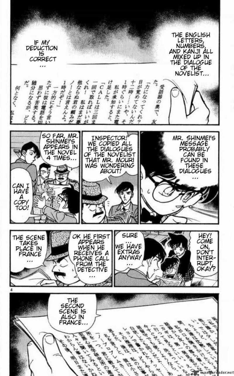 Detective Conan Chapter 183 Page 4