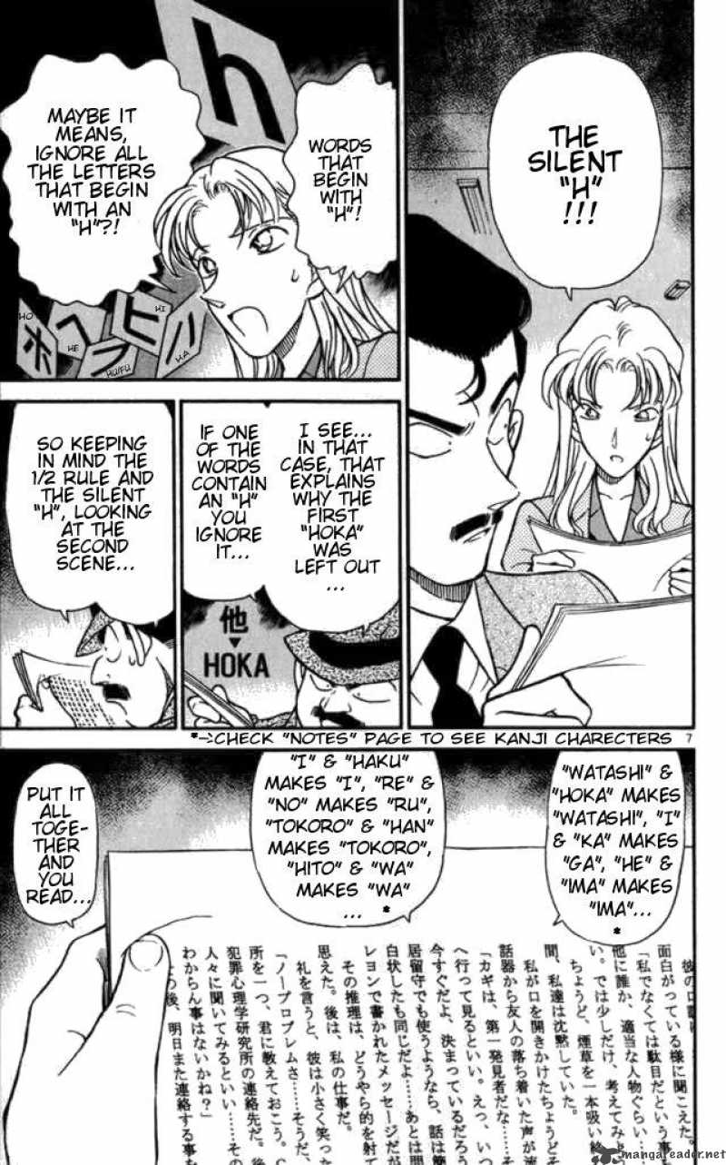 Detective Conan Chapter 184 Page 7