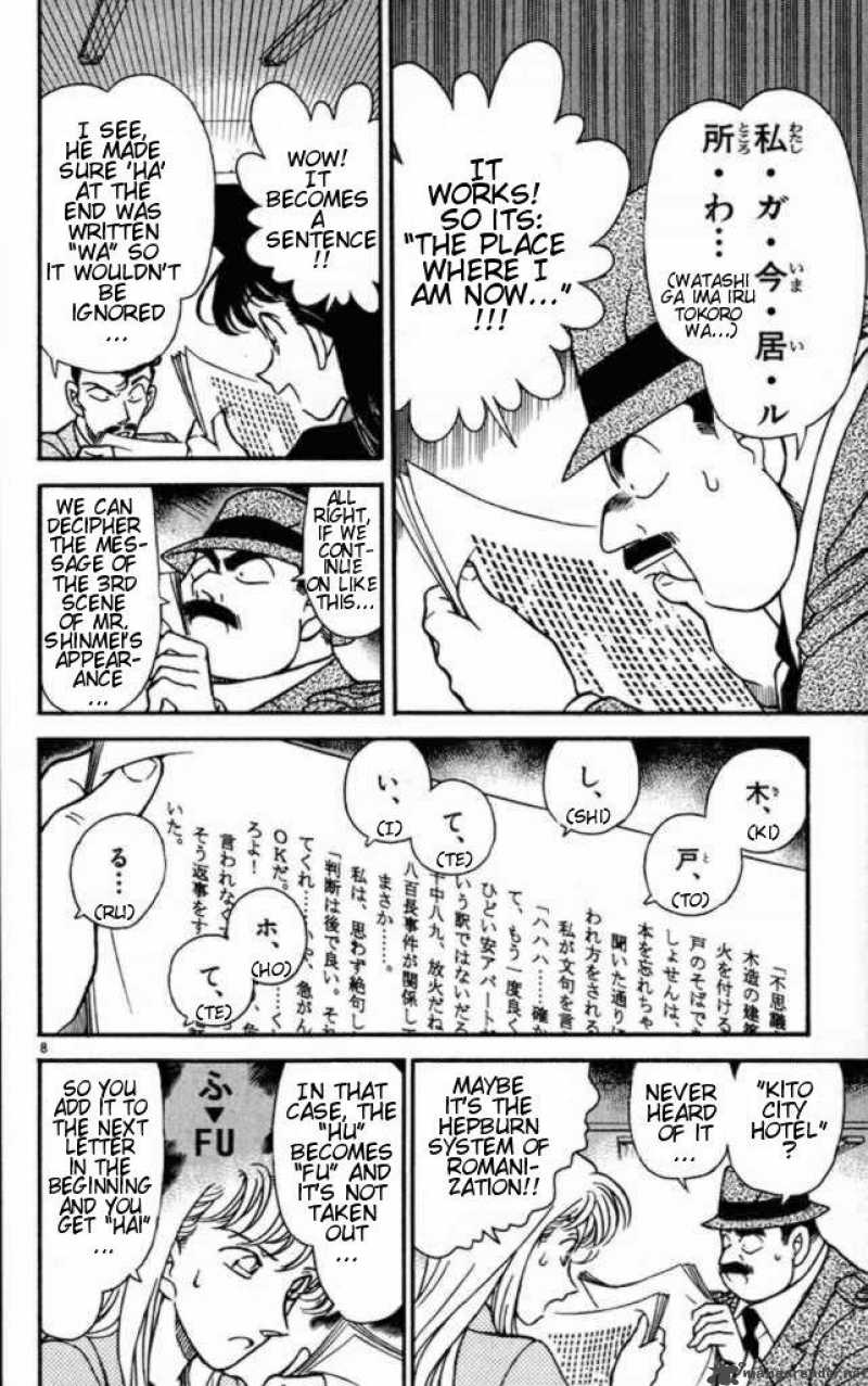 Detective Conan Chapter 184 Page 8