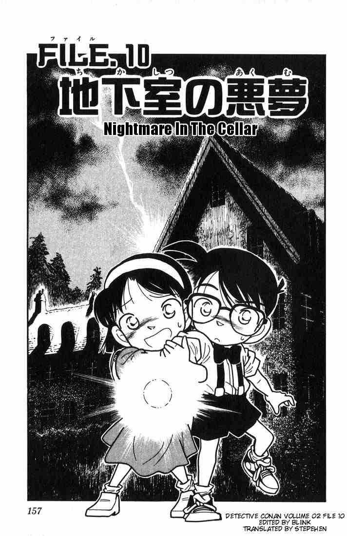 Detective Conan Chapter 19 Page 1