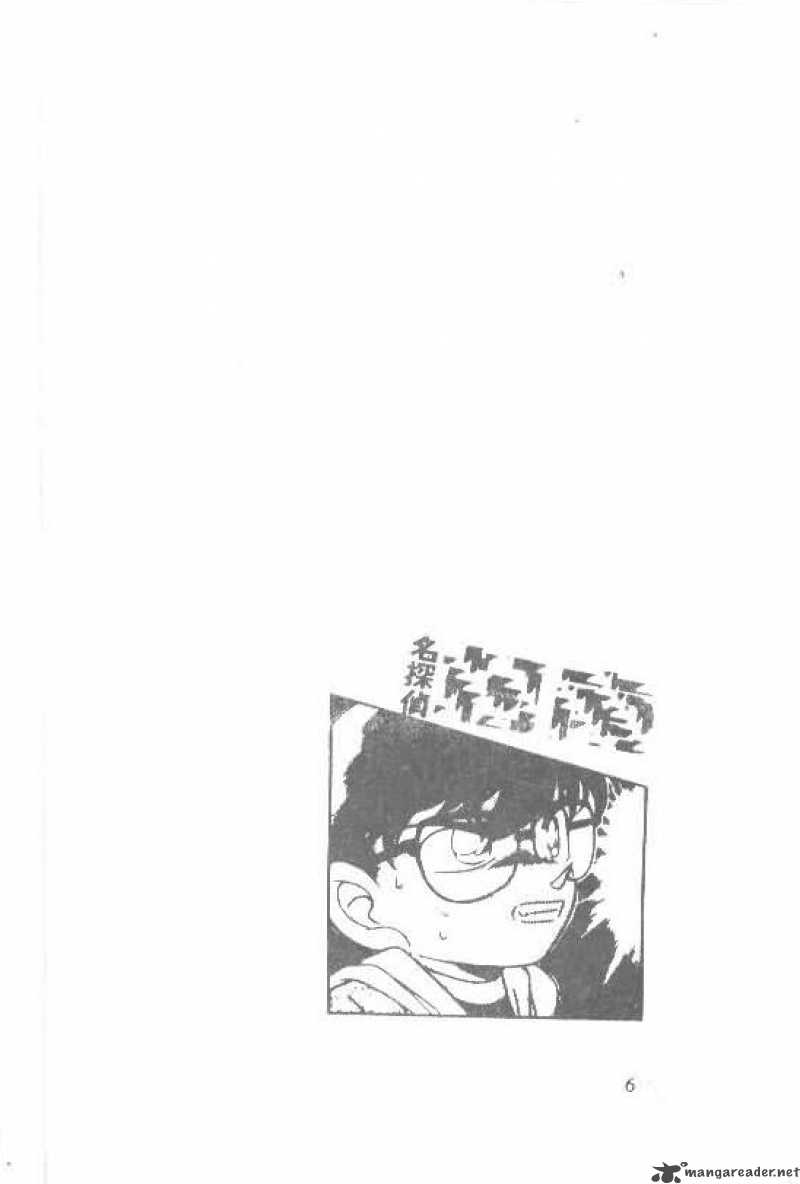 Detective Conan Chapter 191 Page 3