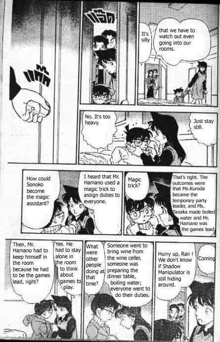Detective Conan Chapter 194 Page 12