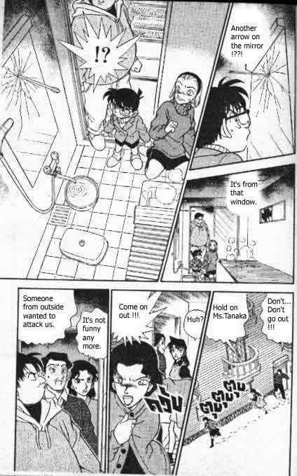 Detective Conan Chapter 194 Page 16