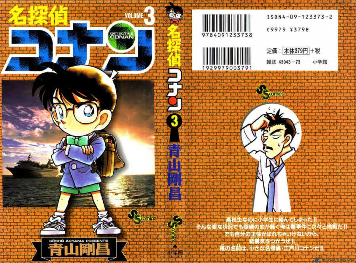 Detective Conan Chapter 20 Page 1