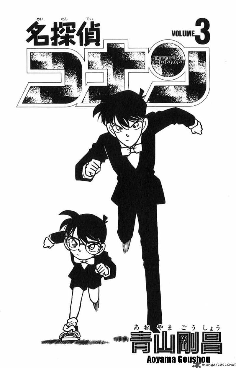 Detective Conan Chapter 20 Page 4