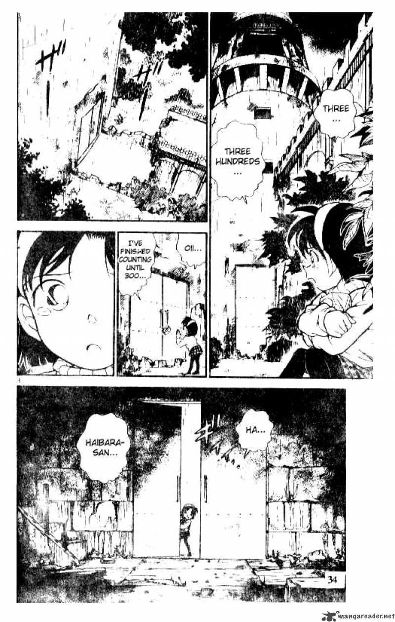 Detective Conan Chapter 202 Page 16