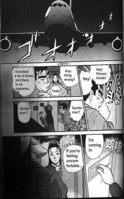 Detective Conan Chapter 204 Page 11