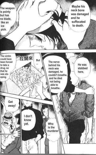 Detective Conan Chapter 204 Page 16