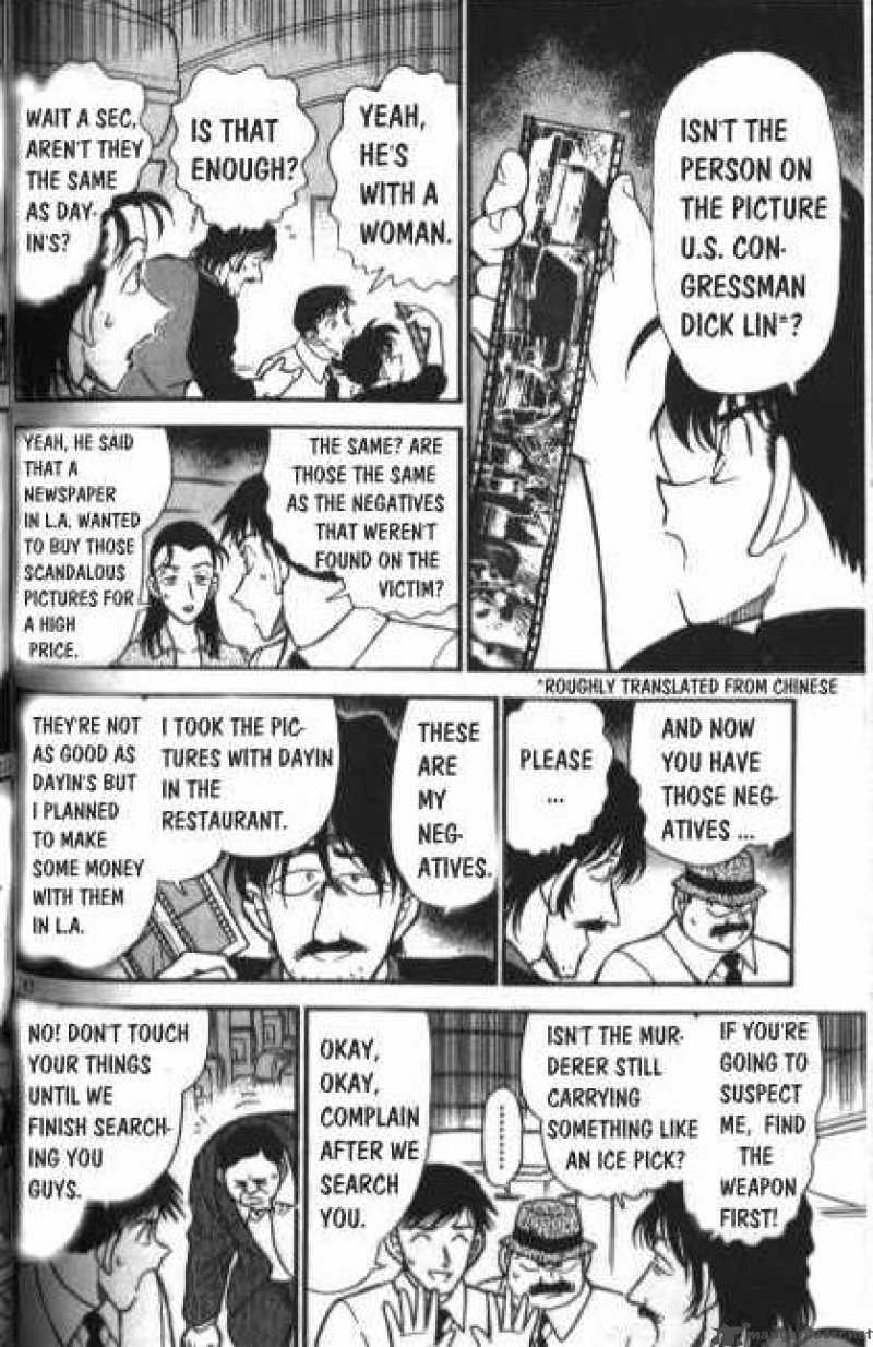 Detective Conan Chapter 206 Page 6