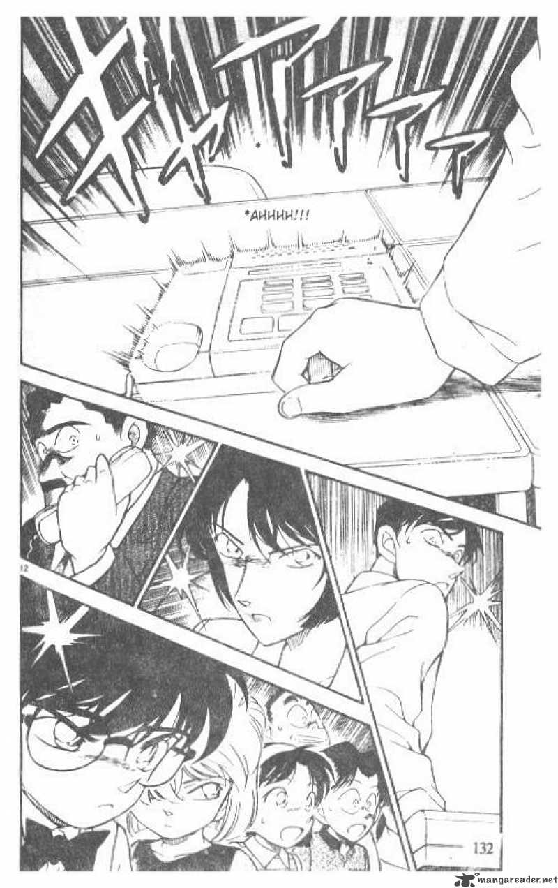 Detective Conan Chapter 208 Page 12
