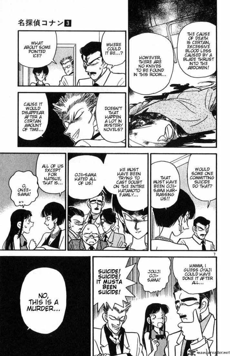 Detective Conan Chapter 21 Page 7