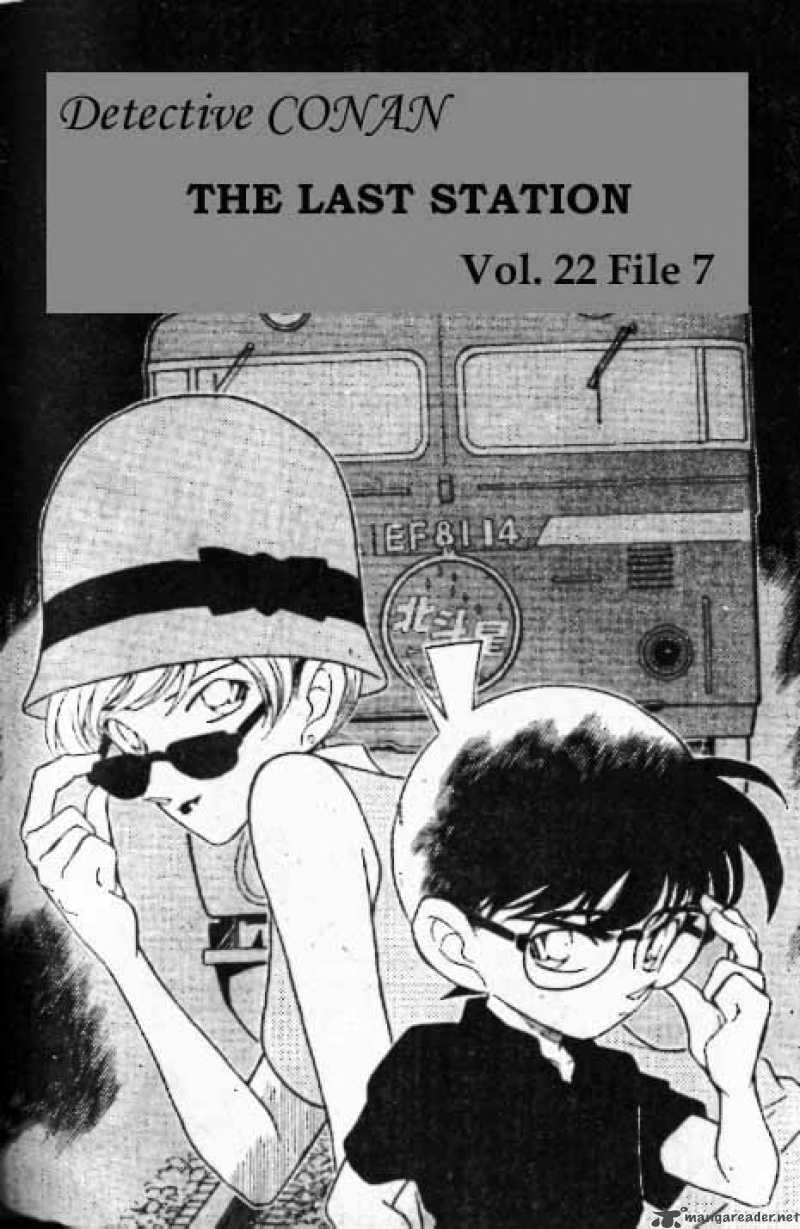 Detective Conan Chapter 218 Page 1