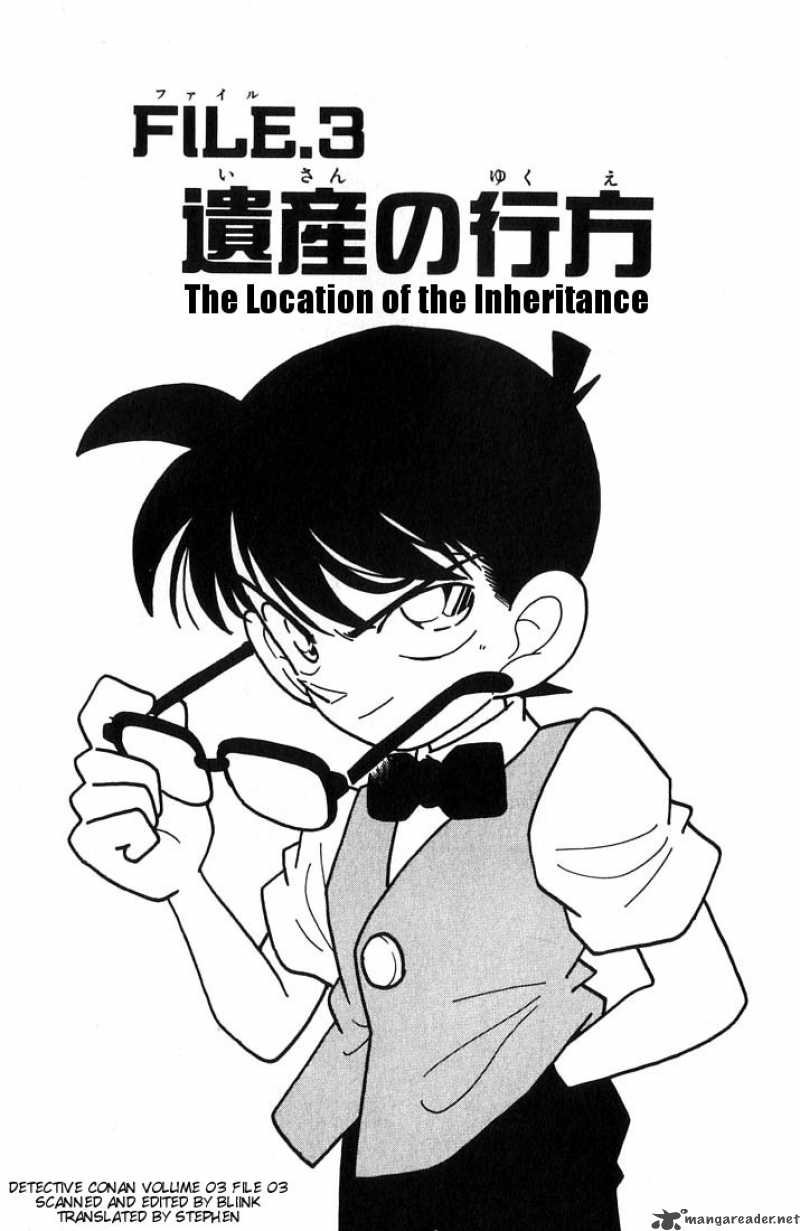 Detective Conan Chapter 22 Page 1