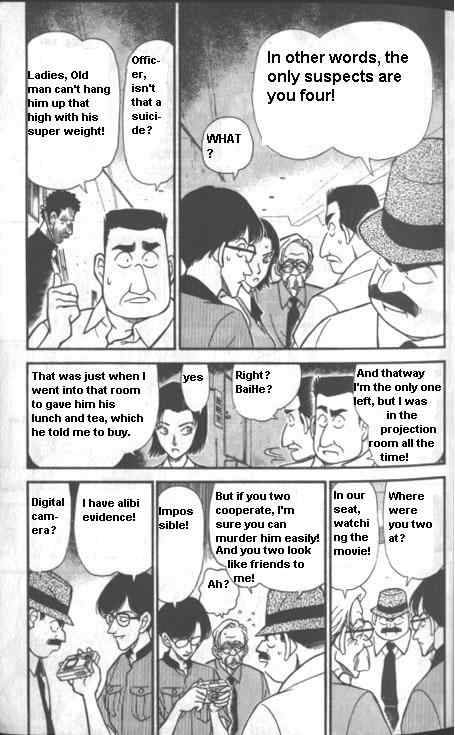Detective Conan Chapter 223 Page 5