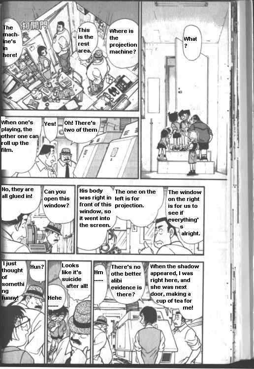 Detective Conan Chapter 223 Page 8