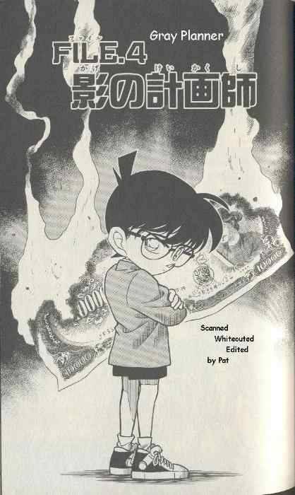 Detective Conan Chapter 225 Page 1