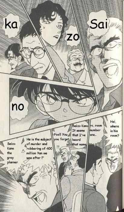 Detective Conan Chapter 225 Page 15