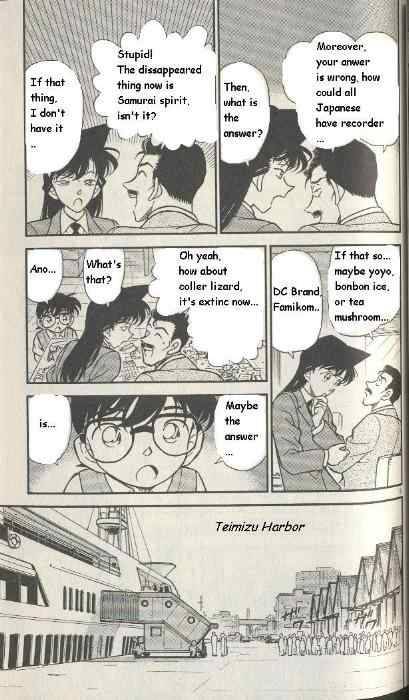 Detective Conan Chapter 225 Page 5