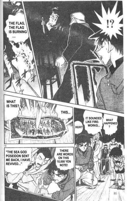 Detective Conan Chapter 226 Page 14