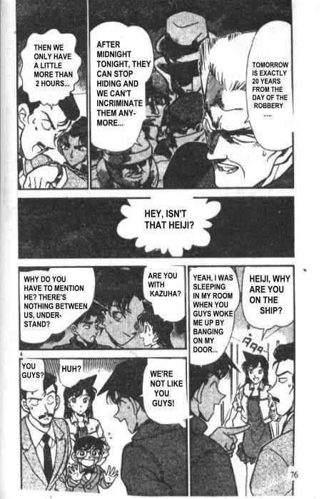 Detective Conan Chapter 226 Page 4