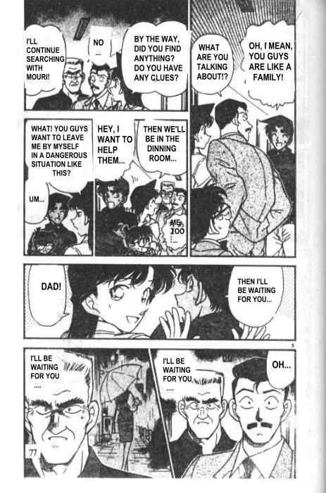 Detective Conan Chapter 226 Page 5