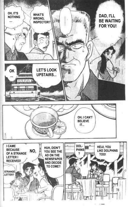 Detective Conan Chapter 226 Page 6