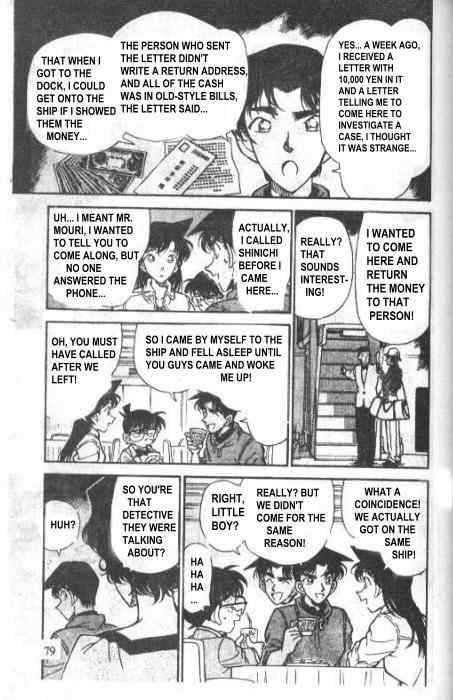 Detective Conan Chapter 226 Page 7