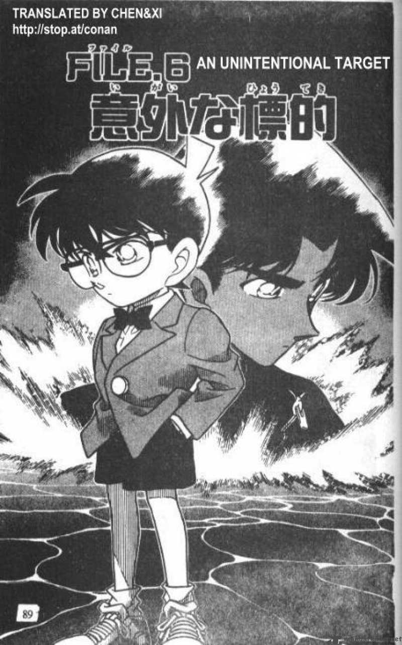 Detective Conan Chapter 227 Page 1