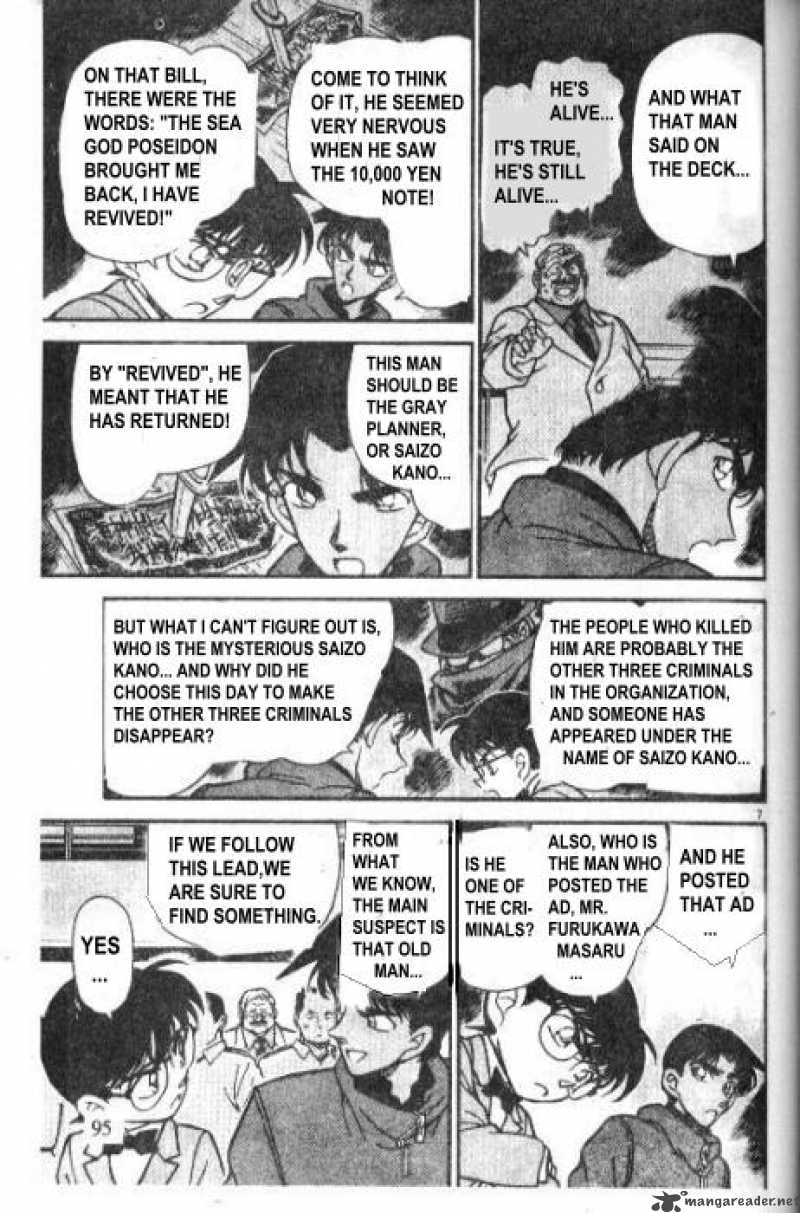 Detective Conan Chapter 227 Page 7