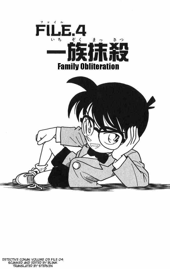 Detective Conan Chapter 23 Page 1