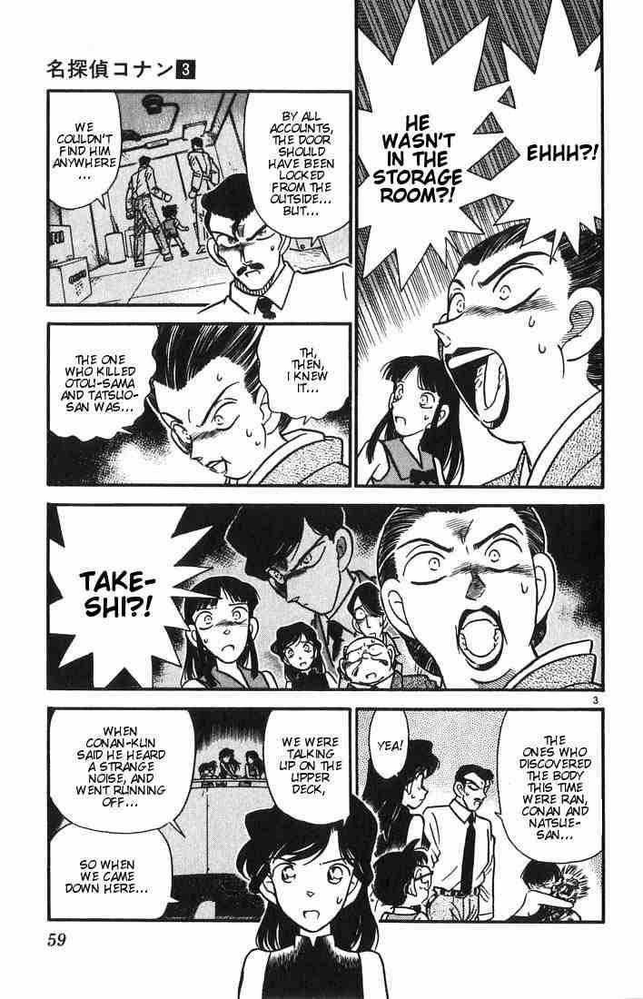 Detective Conan Chapter 23 Page 3